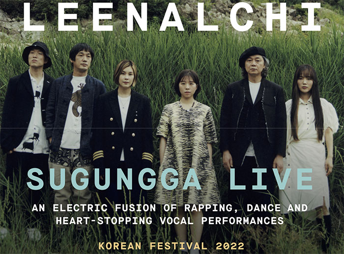Leenalchi, Music news, Festival News, Tiger Is Coming Festival, TotalNtertainment, Londo