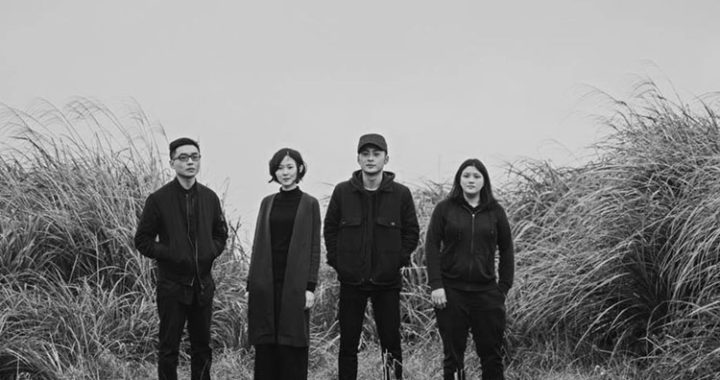 No Party For Cao Dong release “Same Old, Same Old”: