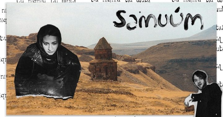 Samuum and 10 Questions with ….