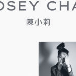 Rosey Chan, Music, Mindful Piano Music, TotalNtertainment