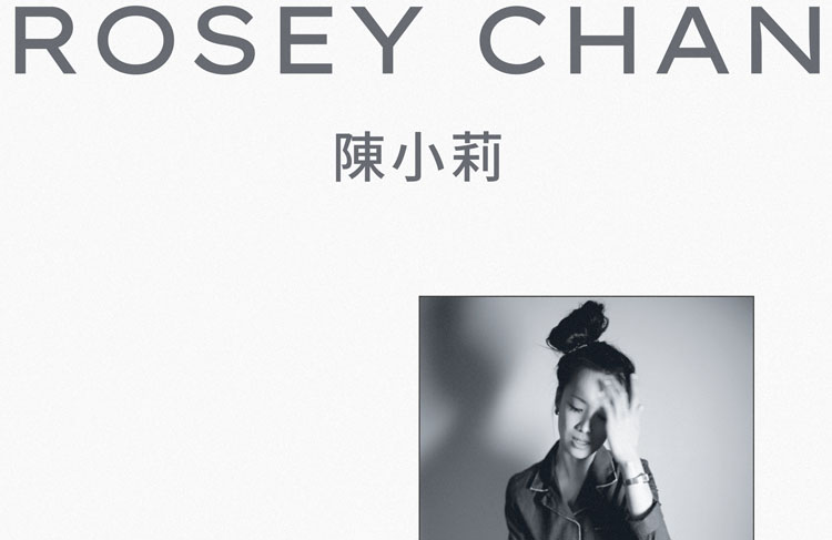 Rosey Chan, Music, Mindful Piano Music, TotalNtertainment